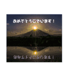 毎日富士山(富士山写真スタンプ)（個別スタンプ：4）