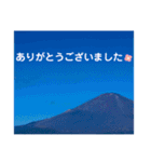 毎日富士山(富士山写真スタンプ)（個別スタンプ：7）