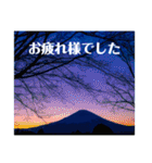 毎日富士山(富士山写真スタンプ)（個別スタンプ：10）