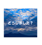 毎日富士山(富士山写真スタンプ)（個別スタンプ：18）