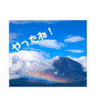 毎日富士山(富士山写真スタンプ)（個別スタンプ：23）