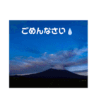 毎日富士山(富士山写真スタンプ)（個別スタンプ：24）