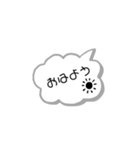 Snk_stamp（個別スタンプ：14）