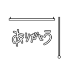 のぞかないで！少しジラした返事、挨拶（個別スタンプ：1）