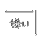 のぞかないで！少しジラした返事、挨拶（個別スタンプ：4）