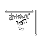 のぞかないで！少しジラした返事、挨拶（個別スタンプ：5）