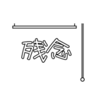 のぞかないで！少しジラした返事、挨拶（個別スタンプ：7）