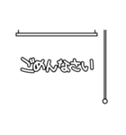 のぞかないで！少しジラした返事、挨拶（個別スタンプ：19）