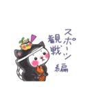 黒ねこになりたがった白ねこのスタンプ（個別スタンプ：14）