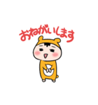 いつものはむちゃん（個別スタンプ：2）