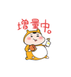 いつものはむちゃん（個別スタンプ：21）