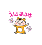 いつものはむちゃん（個別スタンプ：31）