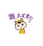 いつものはむちゃん（個別スタンプ：32）