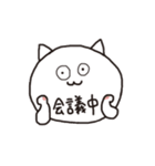 くねねこ（リモートワーク編）（個別スタンプ：4）