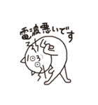 くねねこ（リモートワーク編）（個別スタンプ：5）