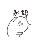 くねねこ（リモートワーク編）（個別スタンプ：6）