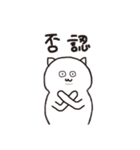 くねねこ（リモートワーク編）（個別スタンプ：7）