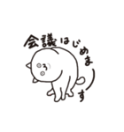 くねねこ（リモートワーク編）（個別スタンプ：8）