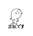 くねねこ（リモートワーク編）（個別スタンプ：11）