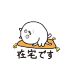 くねねこ（リモートワーク編）（個別スタンプ：12）