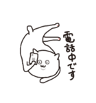 くねねこ（リモートワーク編）（個別スタンプ：14）