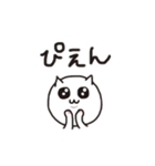 くねねこ（リモートワーク編）（個別スタンプ：15）