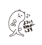 くねねこ（リモートワーク編）（個別スタンプ：19）