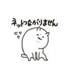 くねねこ（リモートワーク編）（個別スタンプ：22）