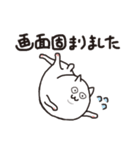くねねこ（リモートワーク編）（個別スタンプ：23）