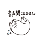 くねねこ（リモートワーク編）（個別スタンプ：24）