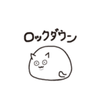 くねねこ（リモートワーク編）（個別スタンプ：28）
