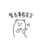 くねねこ（リモートワーク編）（個別スタンプ：29）