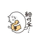 くねねこ（リモートワーク編）（個別スタンプ：30）