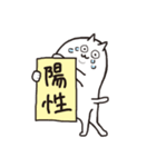 くねねこ（リモートワーク編）（個別スタンプ：31）