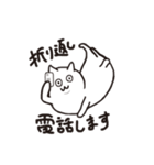 くねねこ（リモートワーク編）（個別スタンプ：33）