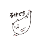 くねねこ（リモートワーク編）（個別スタンプ：35）