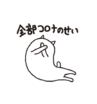 くねねこ（リモートワーク編）（個別スタンプ：36）