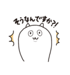 くねねこ（リモートワーク編）（個別スタンプ：37）