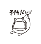 くねねこ（リモートワーク編）（個別スタンプ：39）