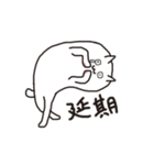 くねねこ（リモートワーク編）（個別スタンプ：40）