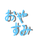 毎日使える適当文字スタンプ（個別スタンプ：2）