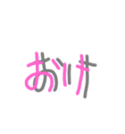 毎日使える適当文字スタンプ（個別スタンプ：4）