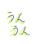 毎日使える適当文字スタンプ（個別スタンプ：5）