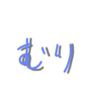 毎日使える適当文字スタンプ（個別スタンプ：8）