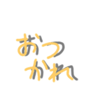 毎日使える適当文字スタンプ（個別スタンプ：10）