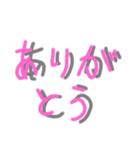 毎日使える適当文字スタンプ（個別スタンプ：11）