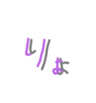 毎日使える適当文字スタンプ（個別スタンプ：13）