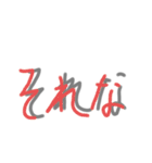毎日使える適当文字スタンプ（個別スタンプ：14）