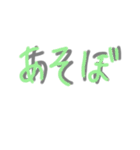 毎日使える適当文字スタンプ（個別スタンプ：16）