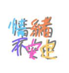 毎日使える適当文字スタンプ（個別スタンプ：17）